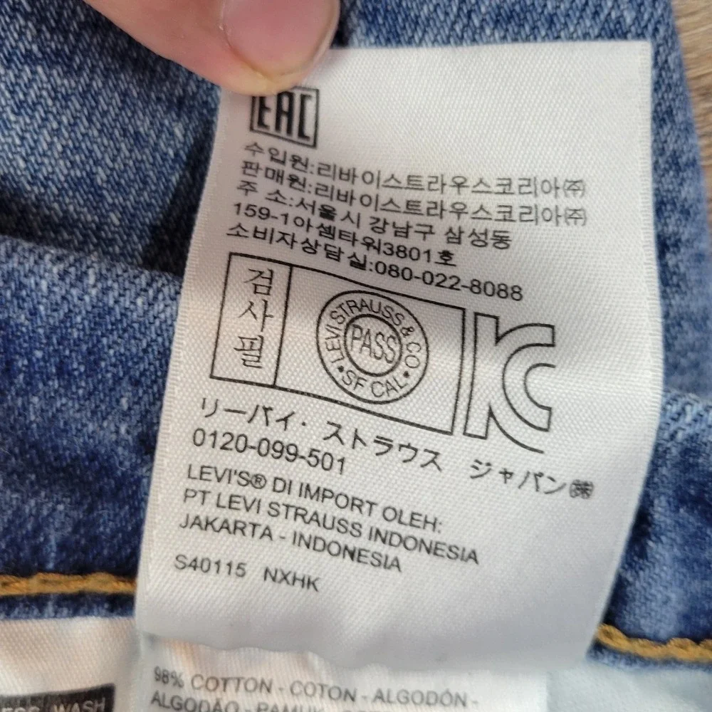 Levi's 505 Regular Fit Jeans Mens W36 L30 Light Wash Denim‎ Pants